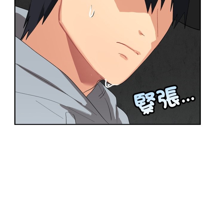 魔法少女退役后 - 第2话 - page 149