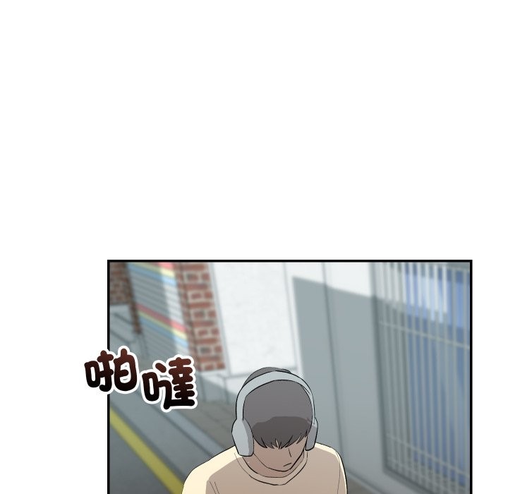 魔法少女退役后 - 第2话 - page 178