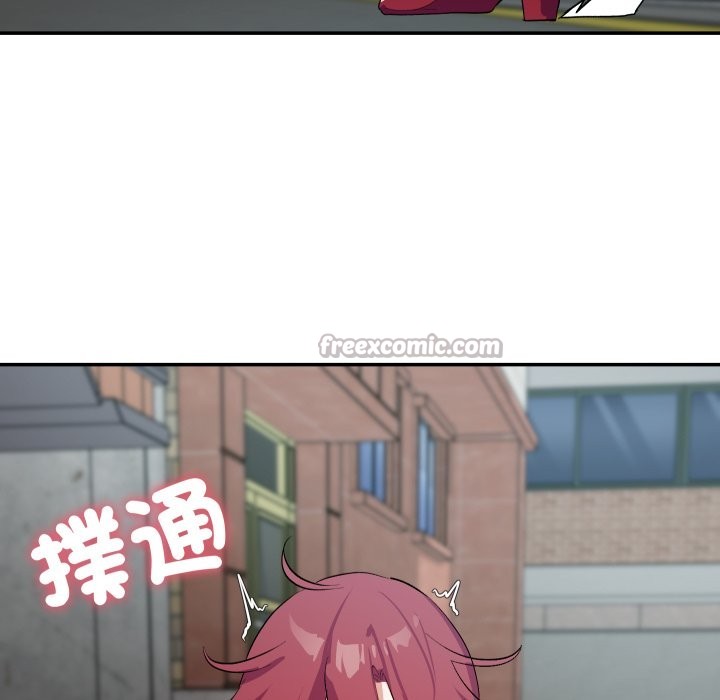魔法少女退役后 - 第2话 - page 182