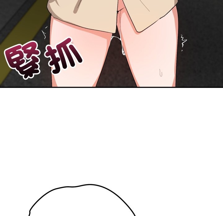 魔法少女退役后 - 第2话 - page 184