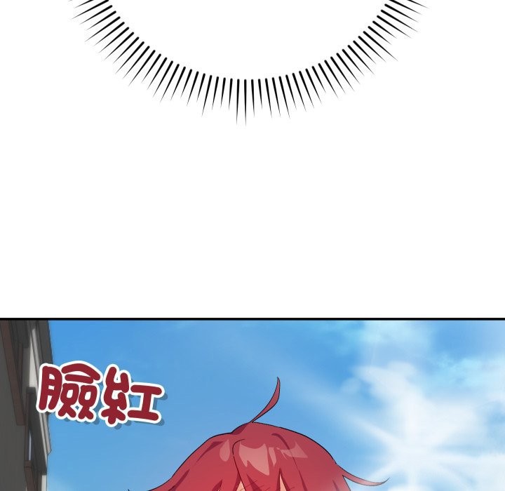 魔法少女退役后 - 第2话 - page 190