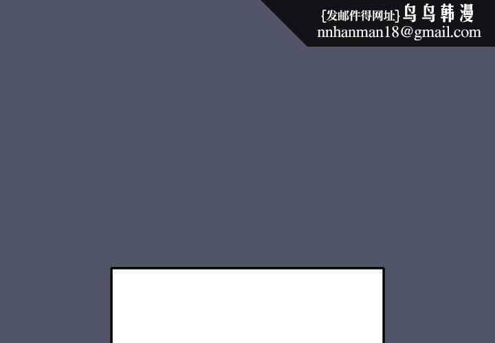 魔法少女退役后 - 第17話 - page 1