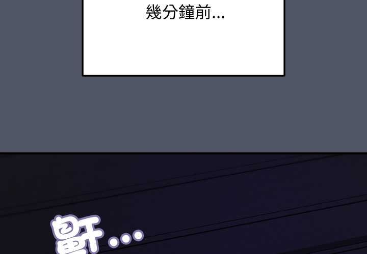 魔法少女退役后 - 第17話 - page 2