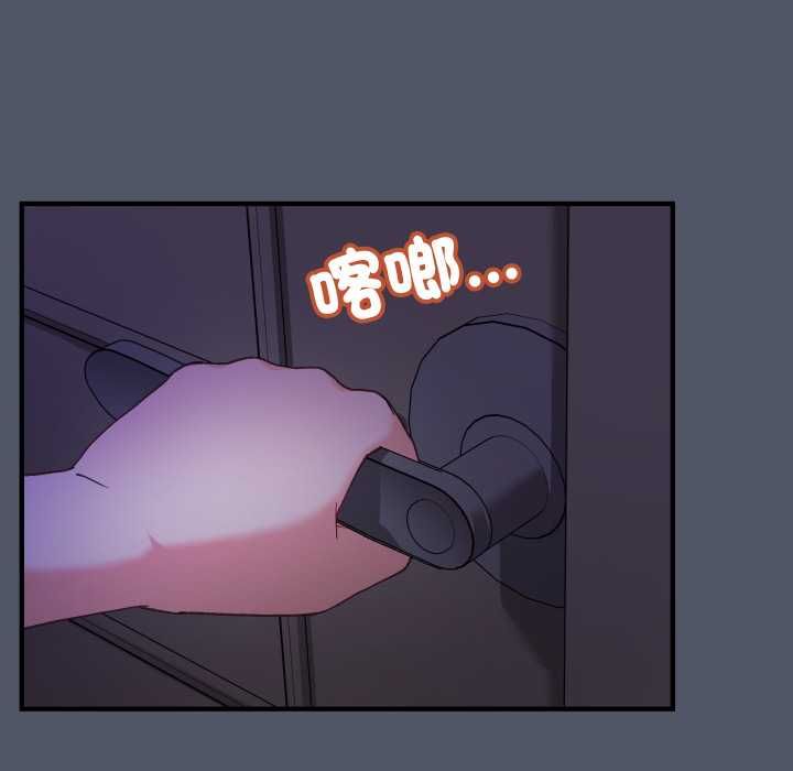 魔法少女退役后 - 第17話 - page 5