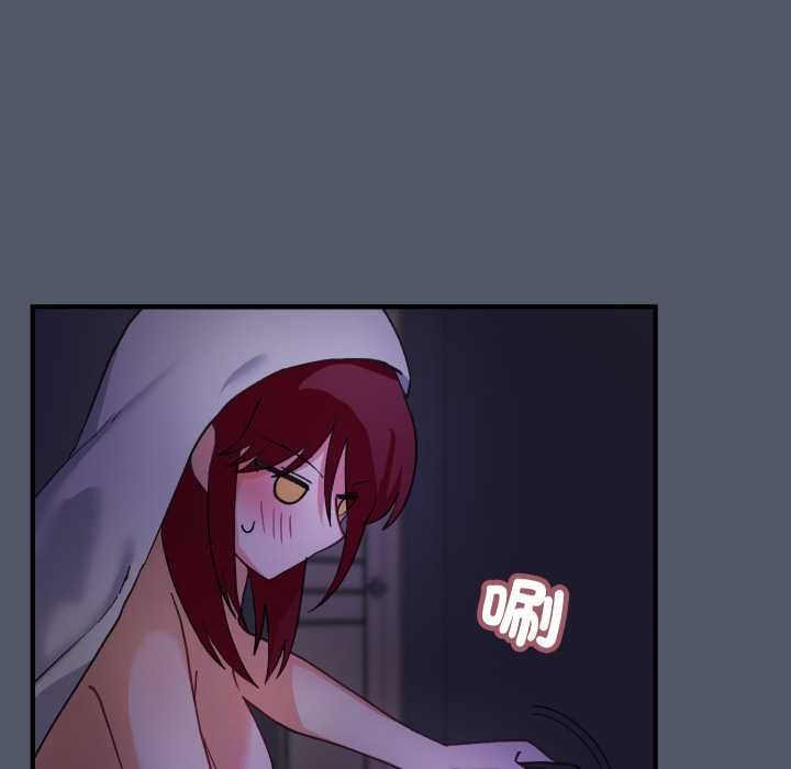 魔法少女退役后 - 第17話 - page 18