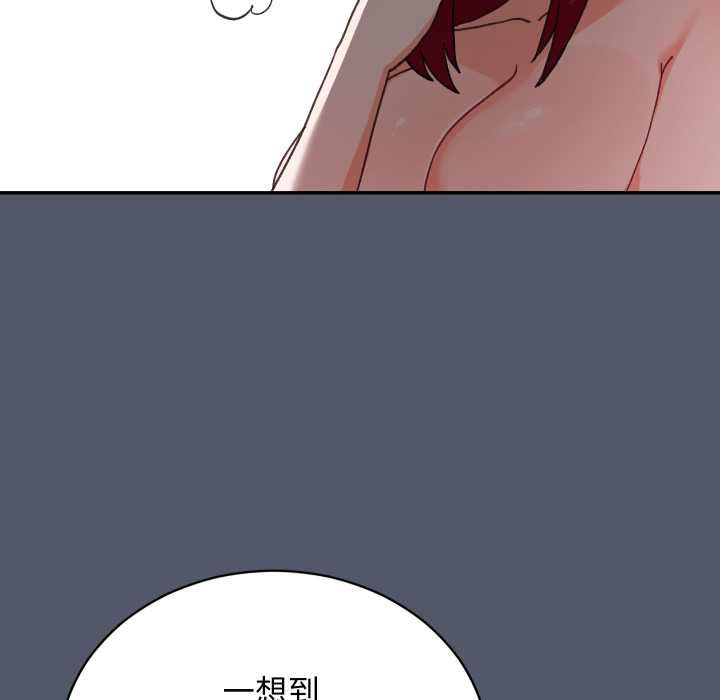 魔法少女退役后 - 第17話 - page 29