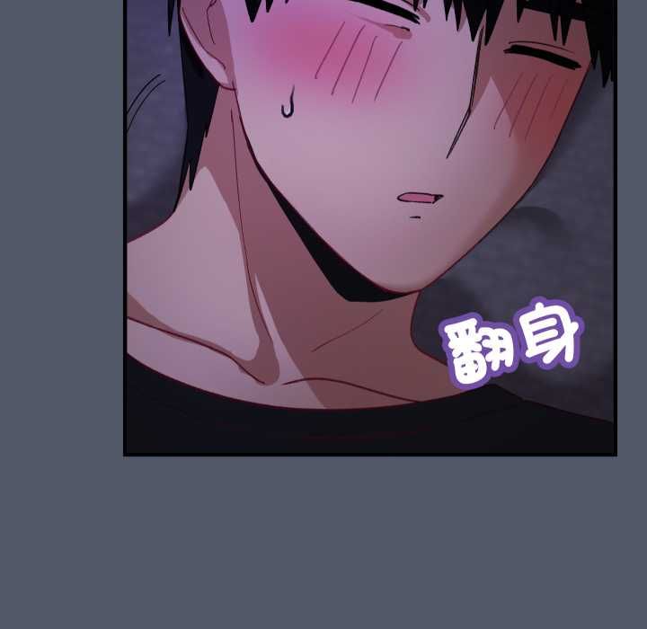 魔法少女退役后 - 第17話 - page 39