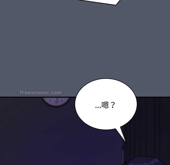 魔法少女退役后 - 第17話 - page 75