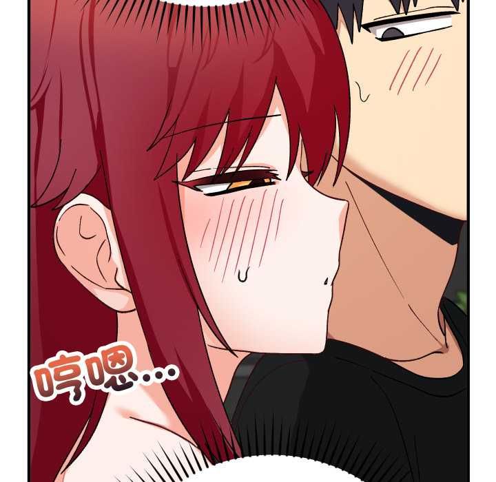 魔法少女退役后 - 第17話 - page 179