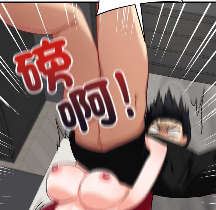 魔法少女退役后 - 第17話 - page 186