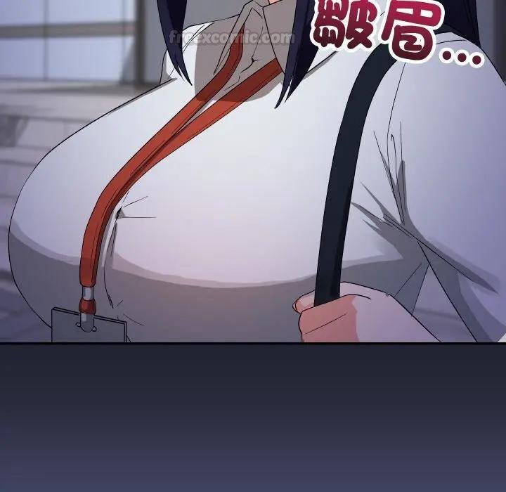 魔法少女退役后 - 第10話 - page 75