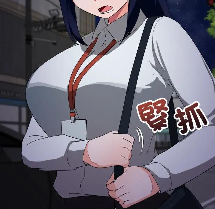 魔法少女退役后 - 第10話 - page 106