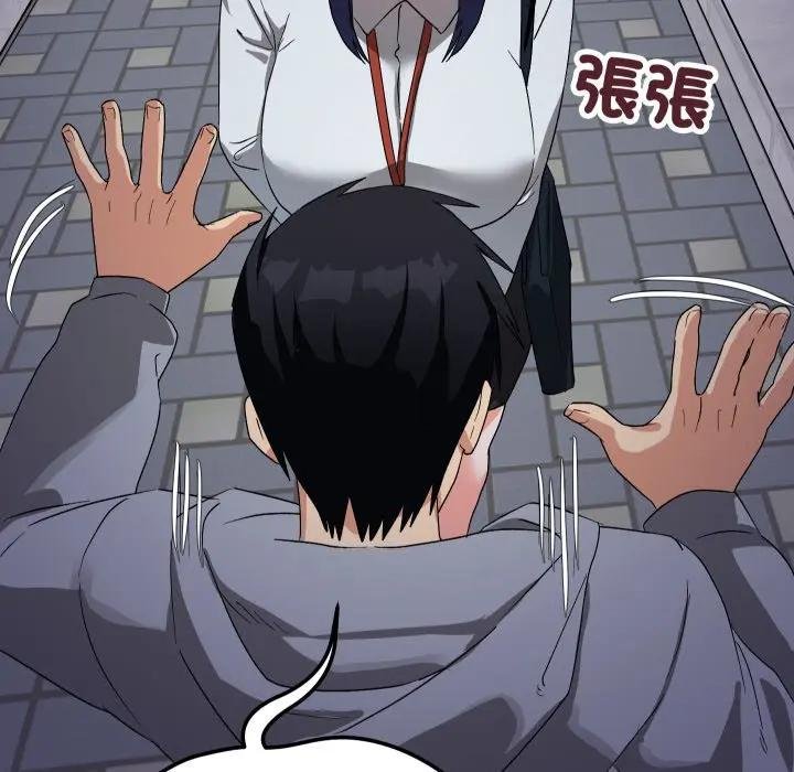 魔法少女退役后 - 第10話 - page 143