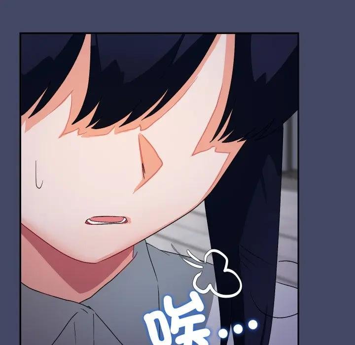 魔法少女退役后 - 第10話 - page 149