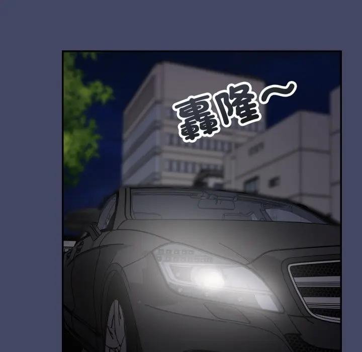 魔法少女退役后 - 第10話 - page 162