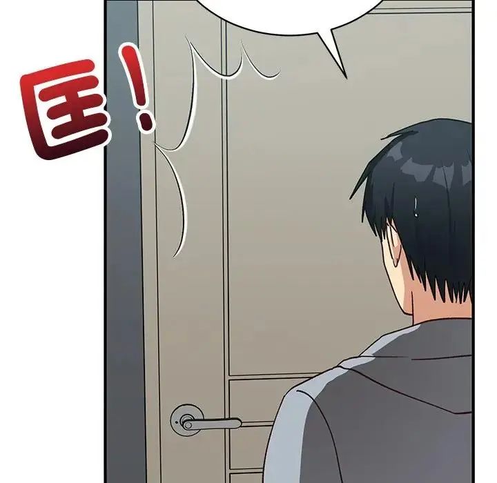 魔法少女退役后 - 第22話 - page 6