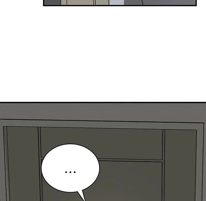 魔法少女退役后 - 第22話 - page 7
