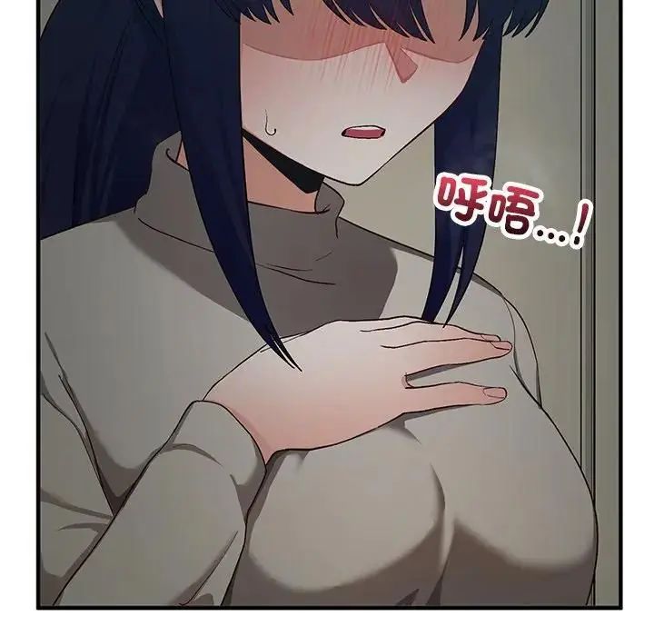 魔法少女退役后 - 第22話 - page 10