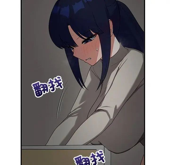 魔法少女退役后 - 第22話 - page 22