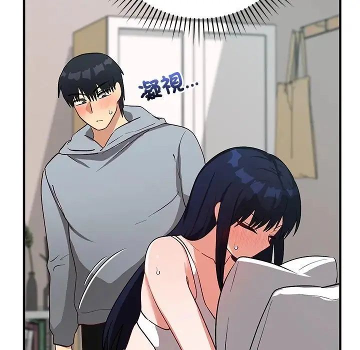 魔法少女退役后 - 第22話 - page 154