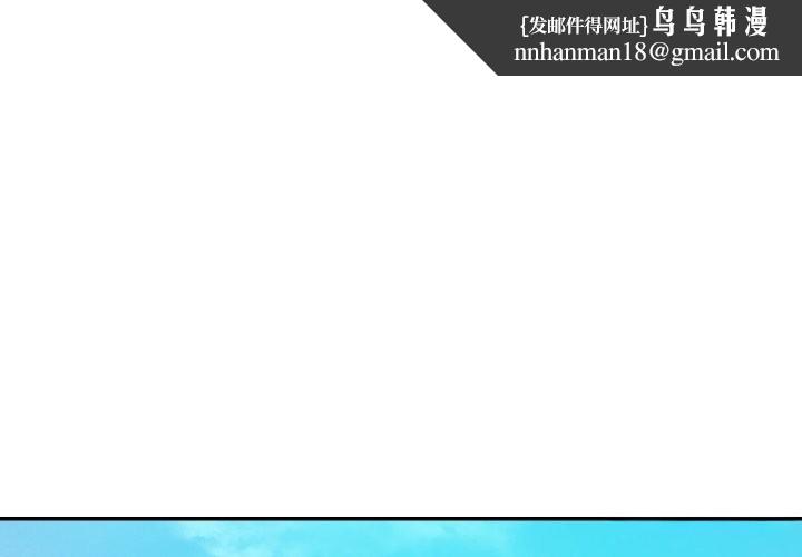 魔法少女退役后 - 第1话 - page 1