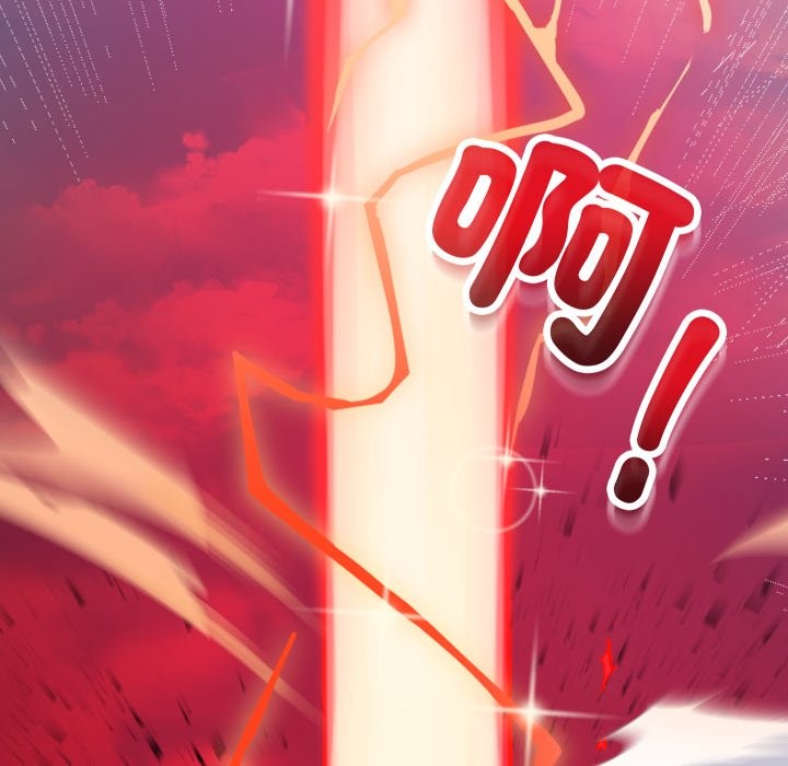 魔法少女退役后 - 第1话 - page 6