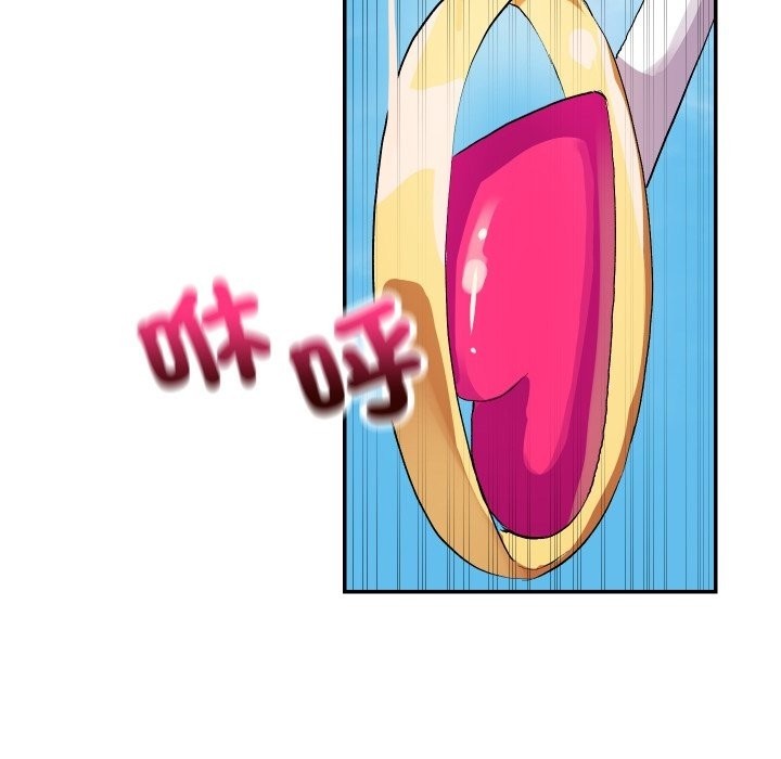 魔法少女退役后 - 第1话 - page 18