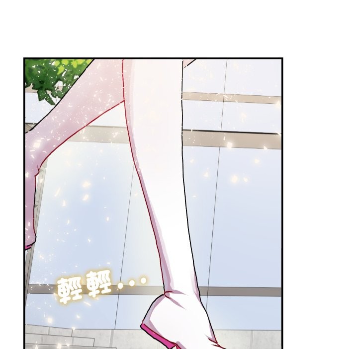 魔法少女退役后 - 第1话 - page 25