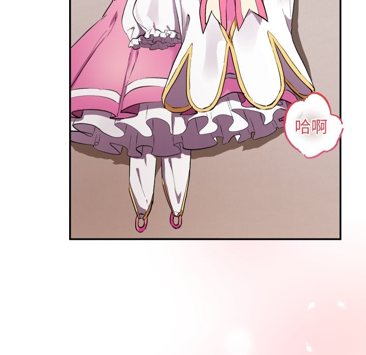 魔法少女退役后 - 第1话 - page 48