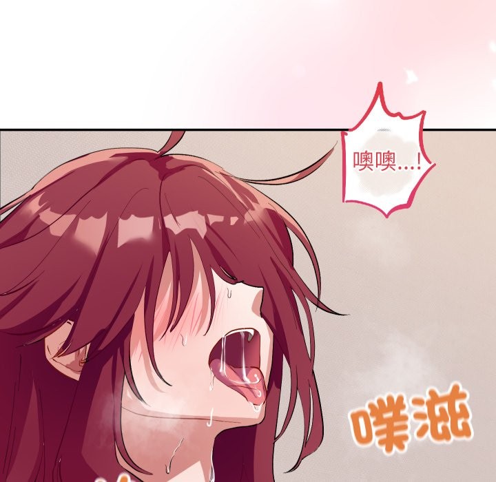 魔法少女退役后 - 第1话 - page 49