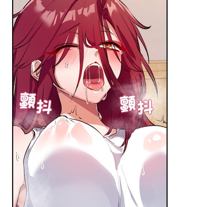 魔法少女退役后 - 第1话 - page 60