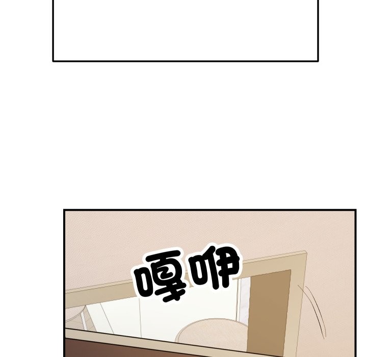 魔法少女退役后 - 第1话 - page 67