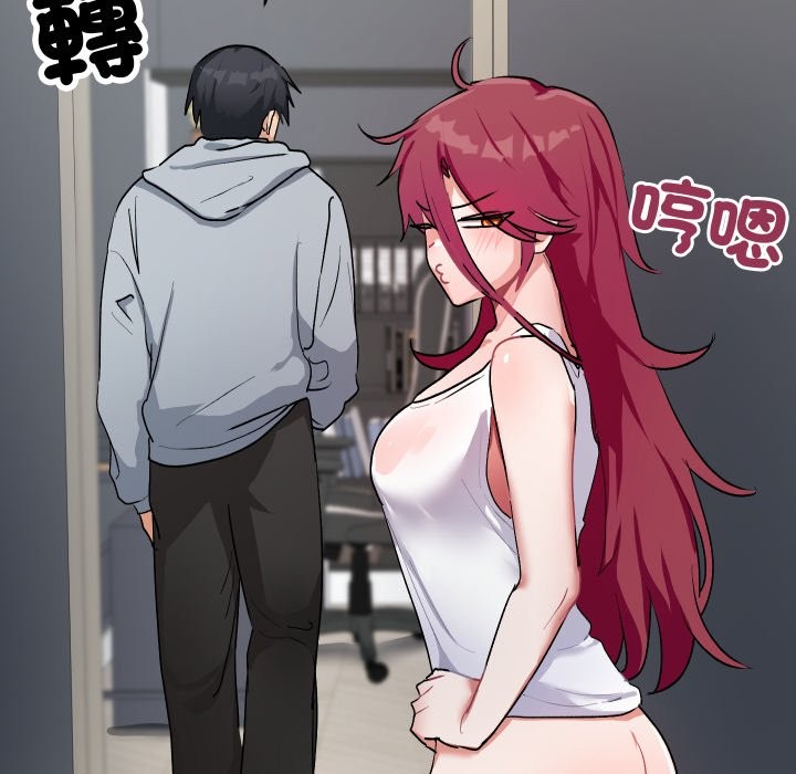 魔法少女退役后 - 第1话 - page 107