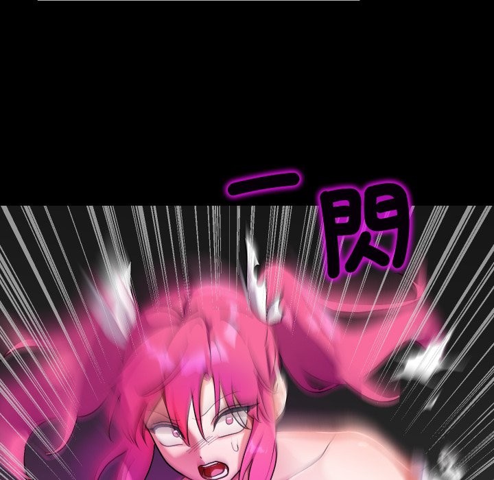 魔法少女退役后 - 第1话 - page 125