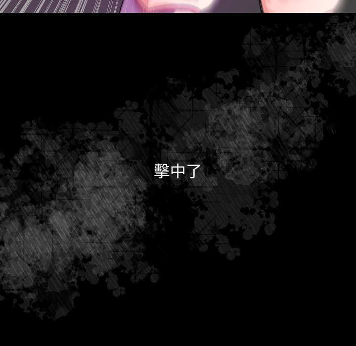 魔法少女退役后 - 第1话 - page 127