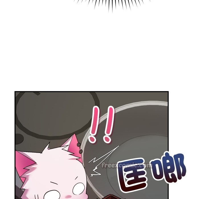 魔法少女退役后 - 第1话 - page 140