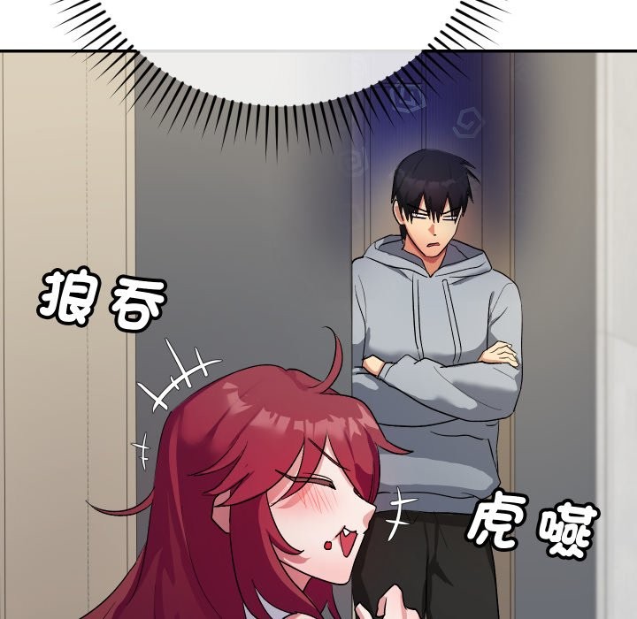 魔法少女退役后 - 第1话 - page 147