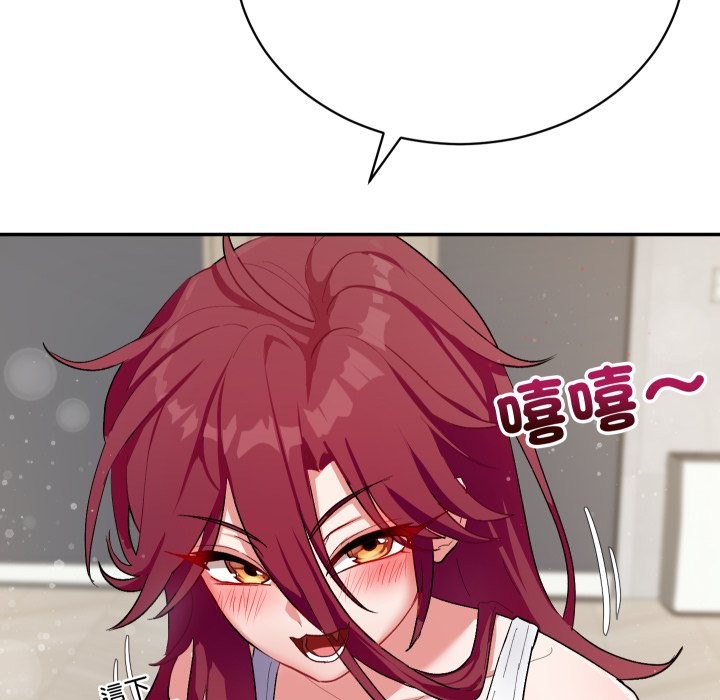 魔法少女退役后 - 第1话 - page 161