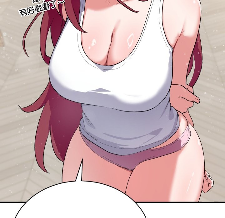 魔法少女退役后 - 第1话 - page 162