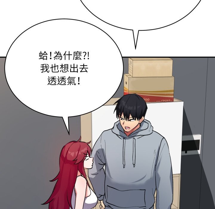 魔法少女退役后 - 第1话 - page 164