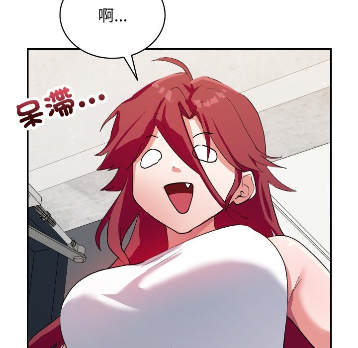 魔法少女退役后 - 第1话 - page 175