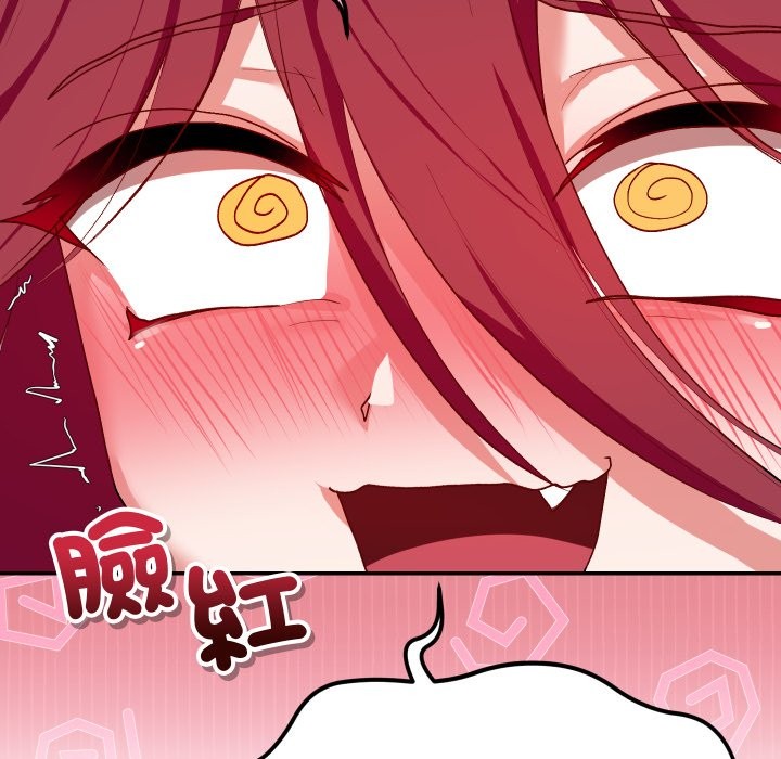 魔法少女退役后 - 第1话 - page 178