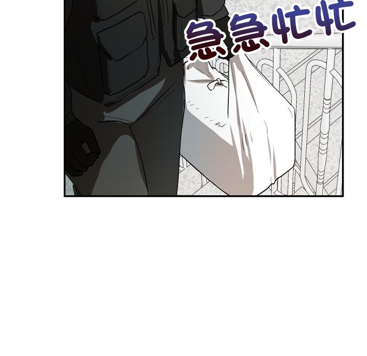 魔法少女退役后 - 第1话 - page 181