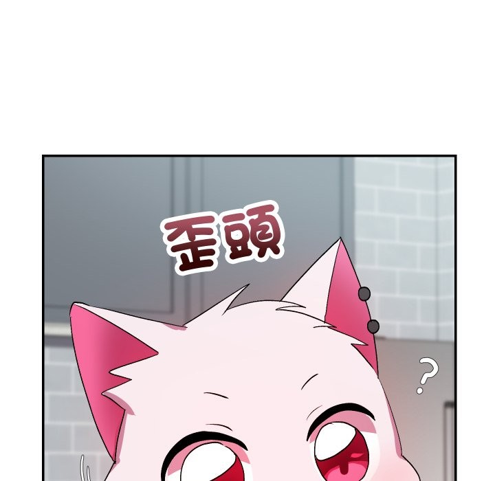 魔法少女退役后 - 第1话 - page 188