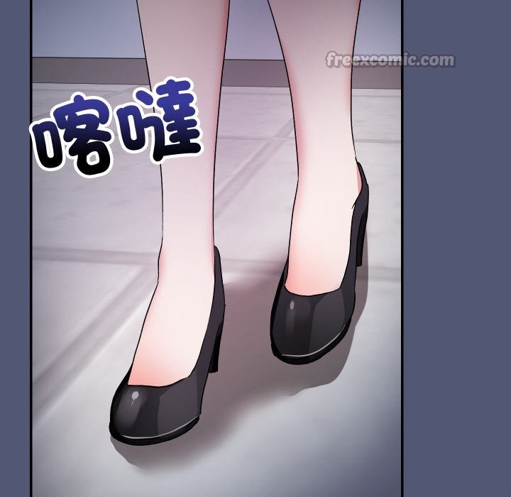魔法少女退役后 - 第1话 - page 196