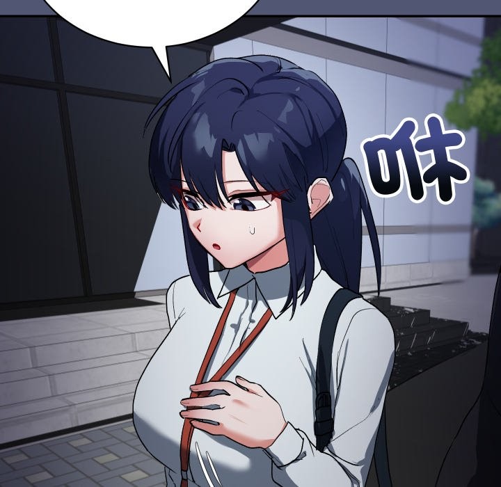 魔法少女退役后 - 第1话 - page 208