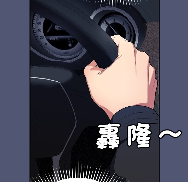 魔法少女退役后 - 第1话 - page 217