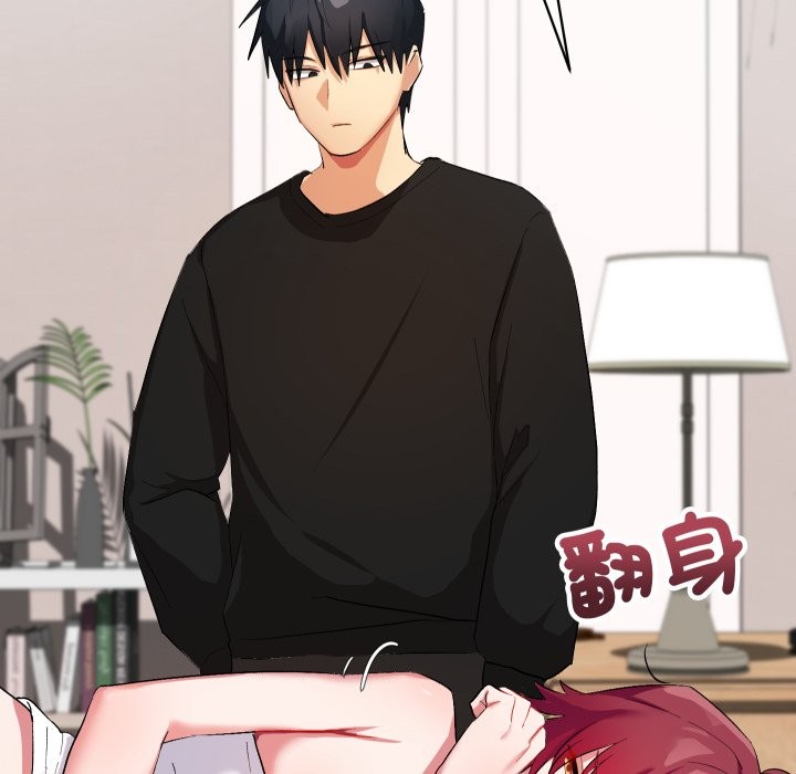 魔法少女退役后 - 第1话 - page 267