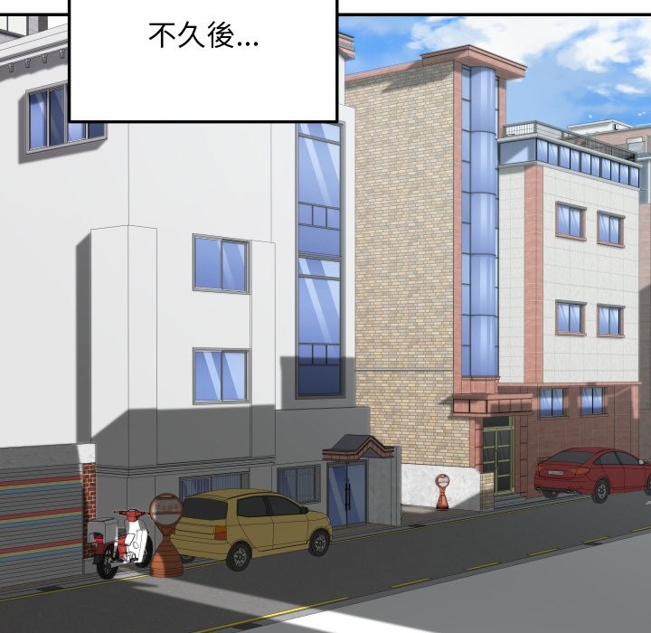 魔法少女退役后 - 第1话 - page 273