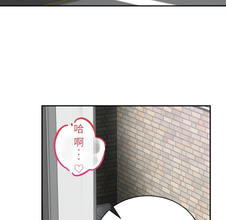 魔法少女退役后 - 第1话 - page 274